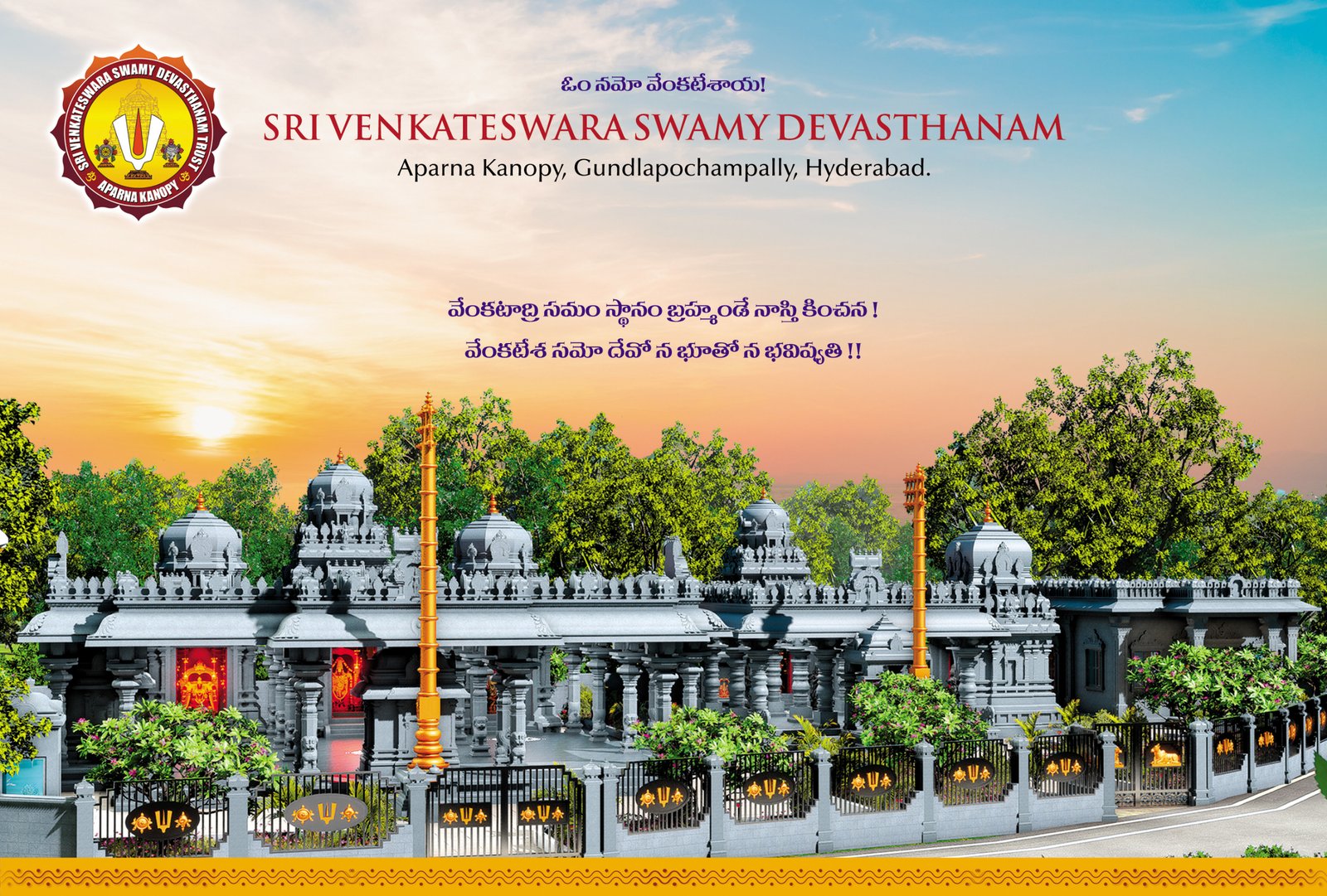 New Temple Vision